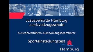 Sporteinstellungstest für Bewerberinnen im Justizvollzugsdienst [upl. by Sesilu553]